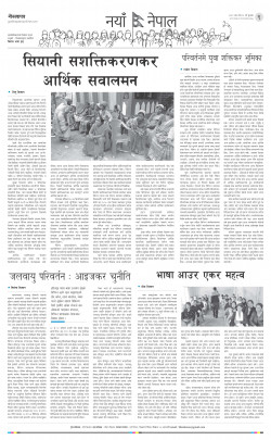 newspaper