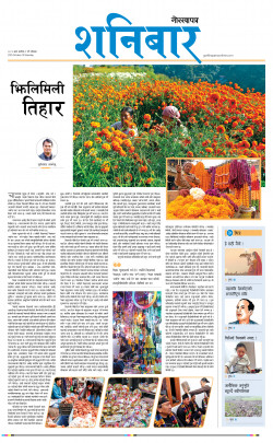 newspaper