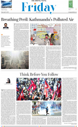 newspaper