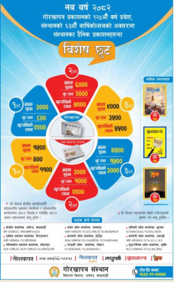 newspaper