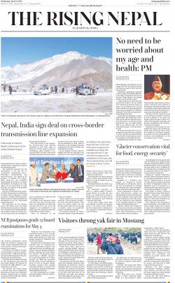 newspaper
