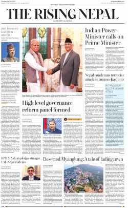 newspaper