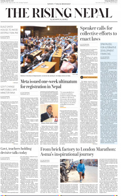 newspaper