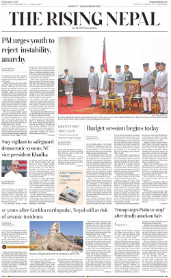 newspaper