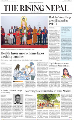 newspaper