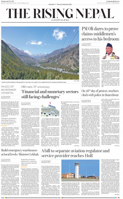 newspaper