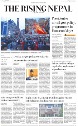 newspaper