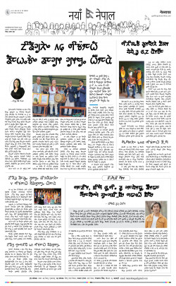 newspaper