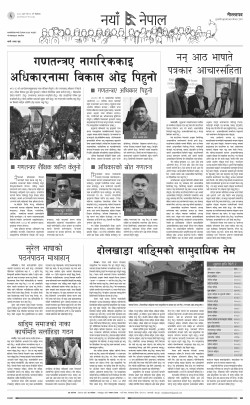 newspaper