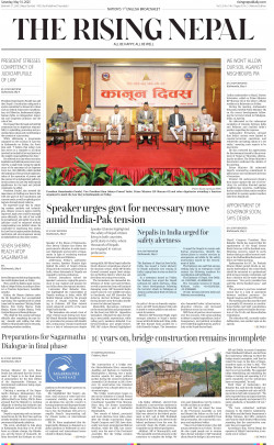newspaper