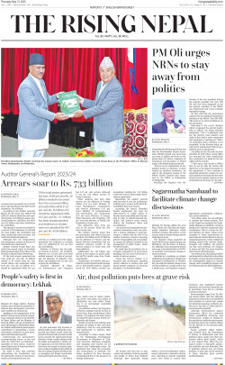 newspaper