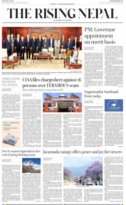 newspaper