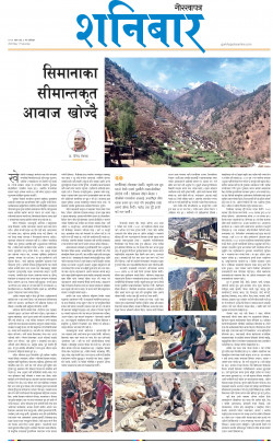 newspaper