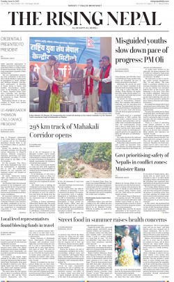newspaper