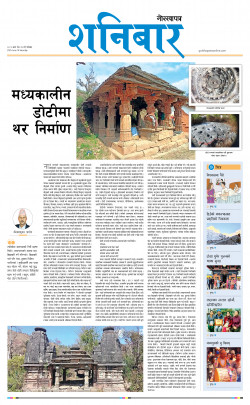 newspaper