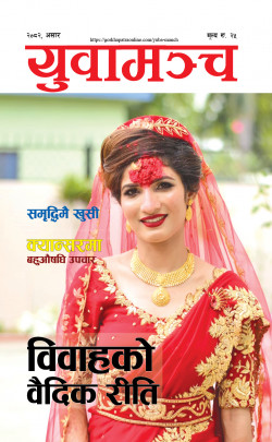 newspaper