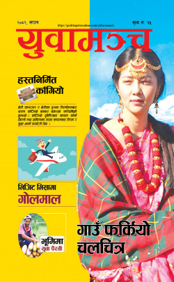 newspaper