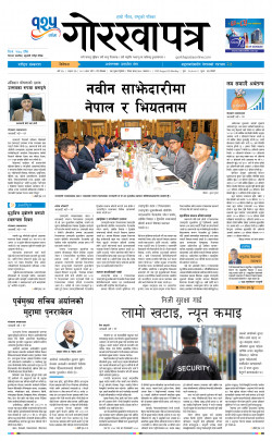 newspaper