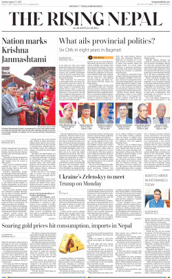 newspaper