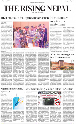 newspaper