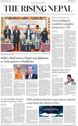 newspaper