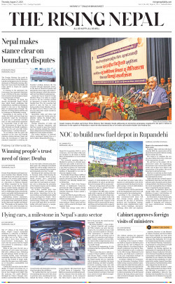newspaper