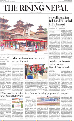 newspaper