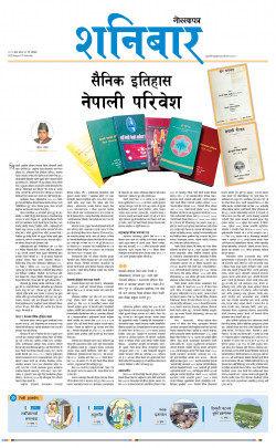 newspaper