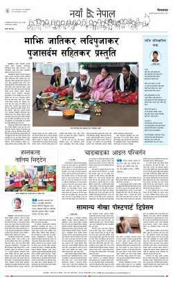 newspaper