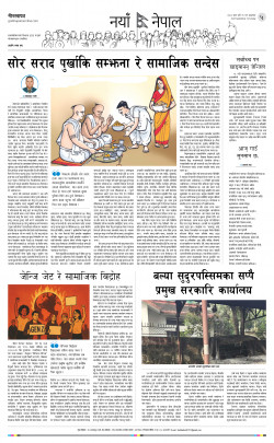 newspaper