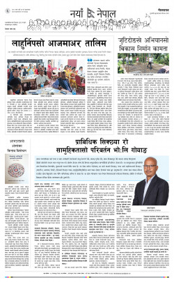 newspaper