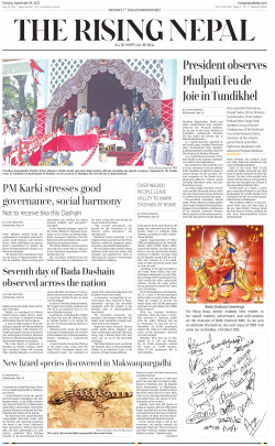newspaper