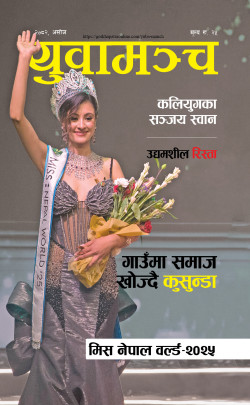 newspaper