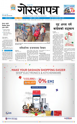 newspaper