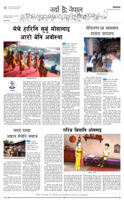 newspaper