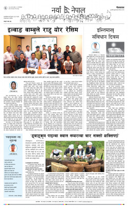 newspaper