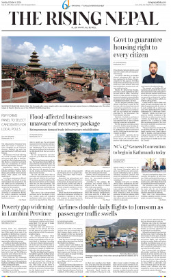 newspaper