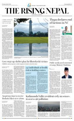 newspaper