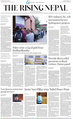 newspaper