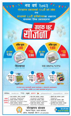 newspaper