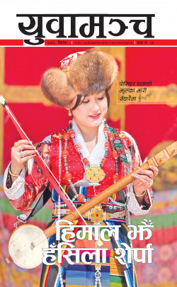 newspaper