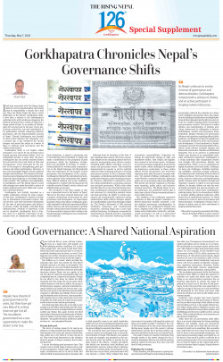 newspaper