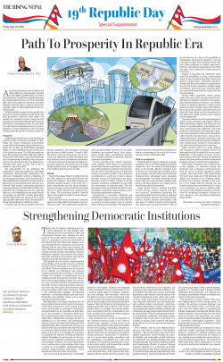 newspaper