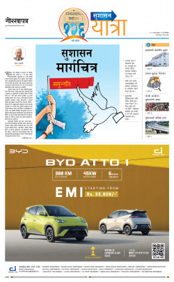 newspaper
