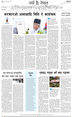 newspaper