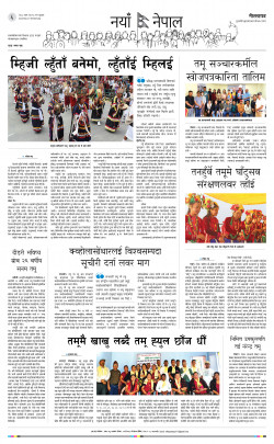newspaper