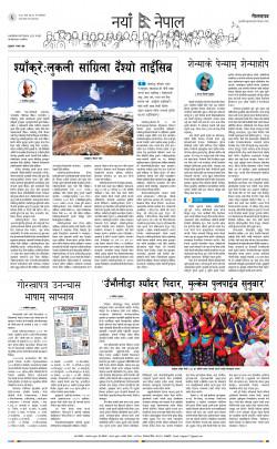 newspaper