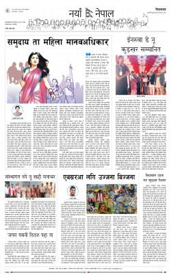 newspaper