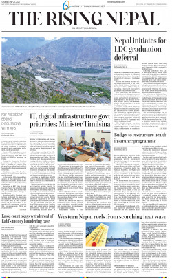 newspaper