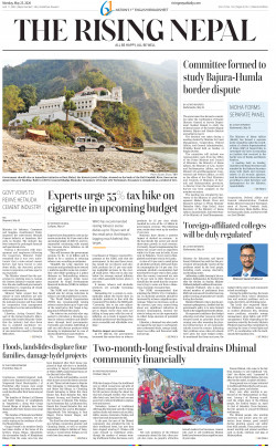 newspaper